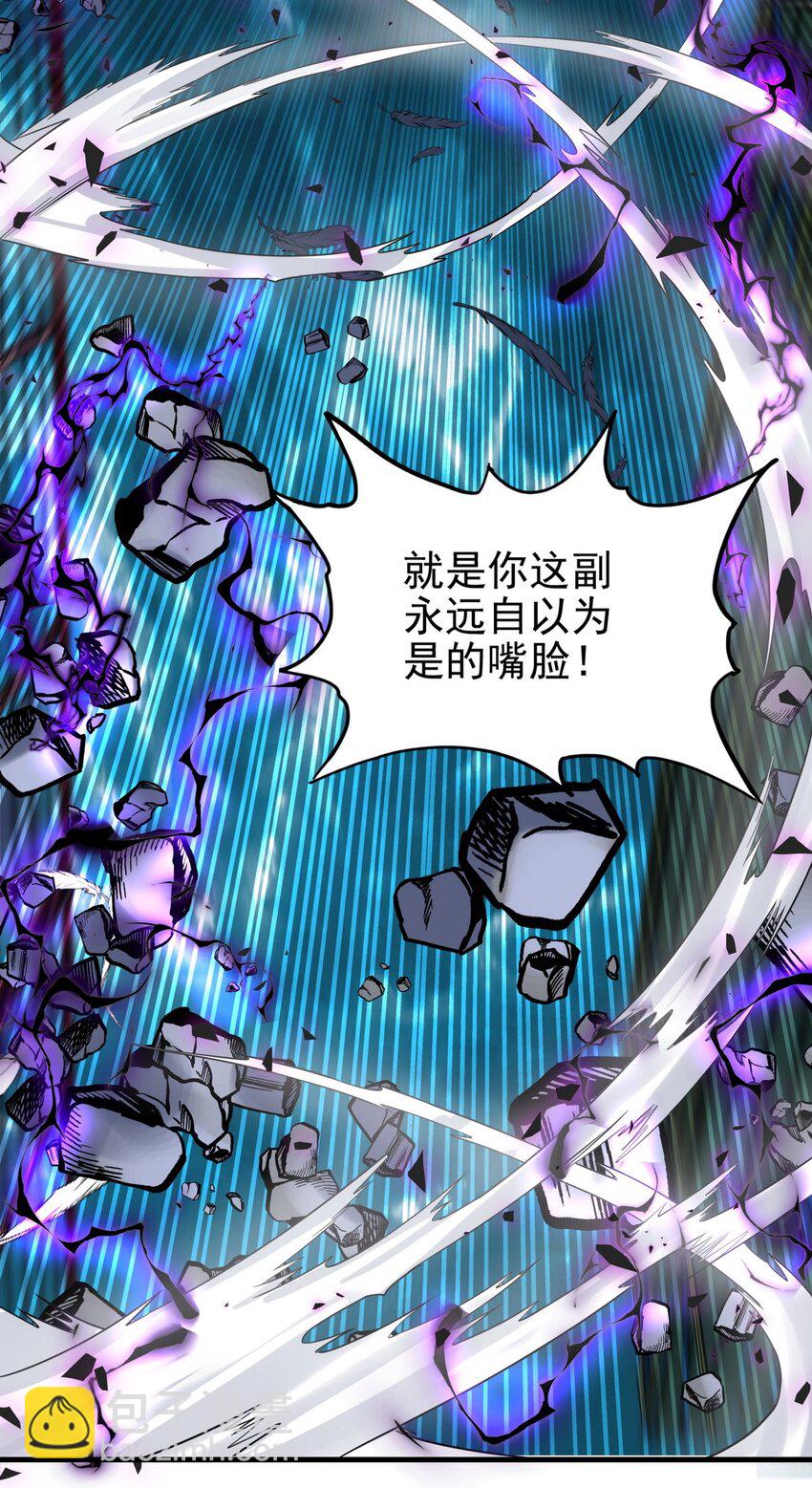 084 第八十二话 张倾尘VS李天义(1/2)-第83话