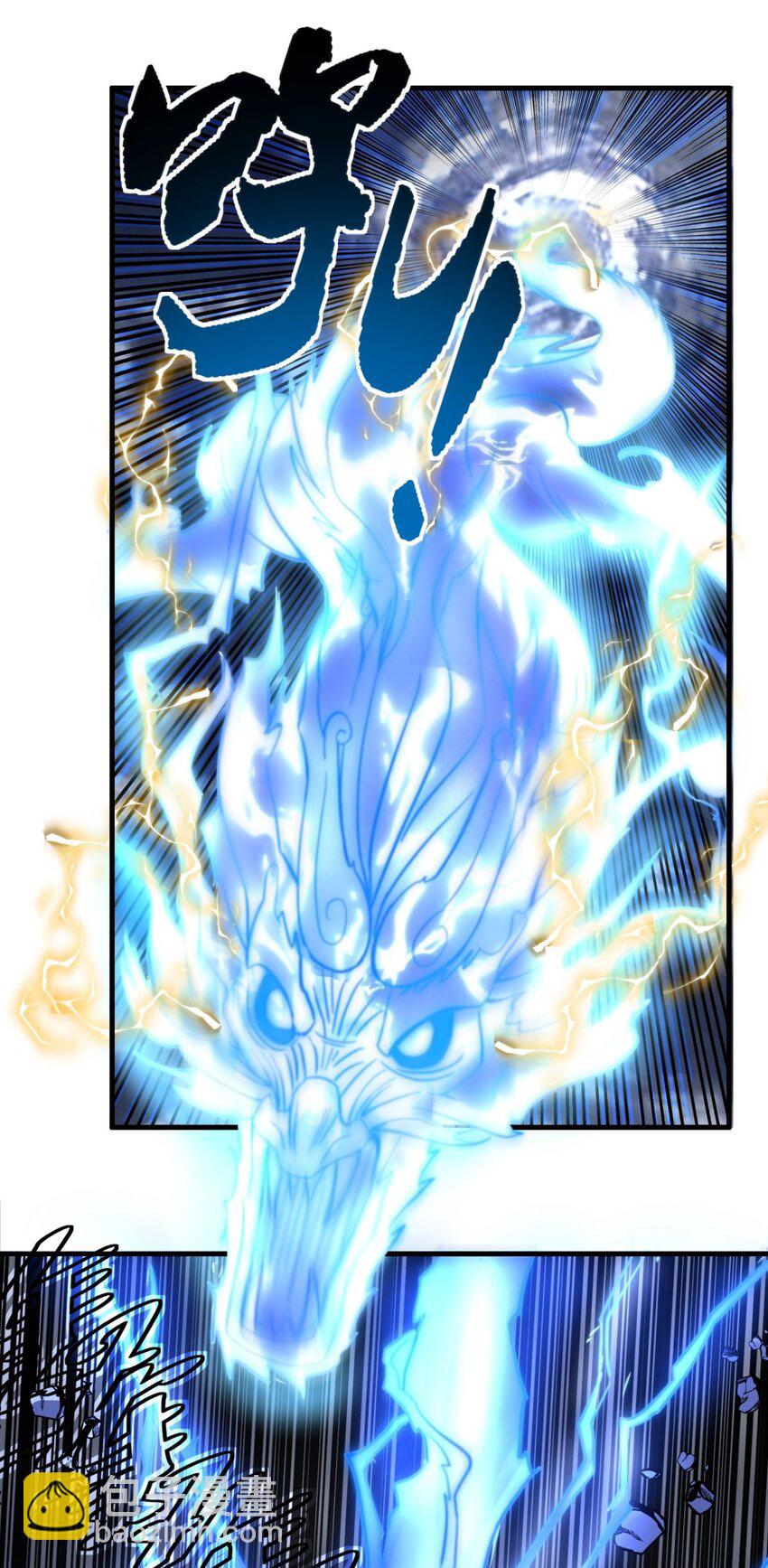 086 第八十四话 雷神少女(1/2)-第85话