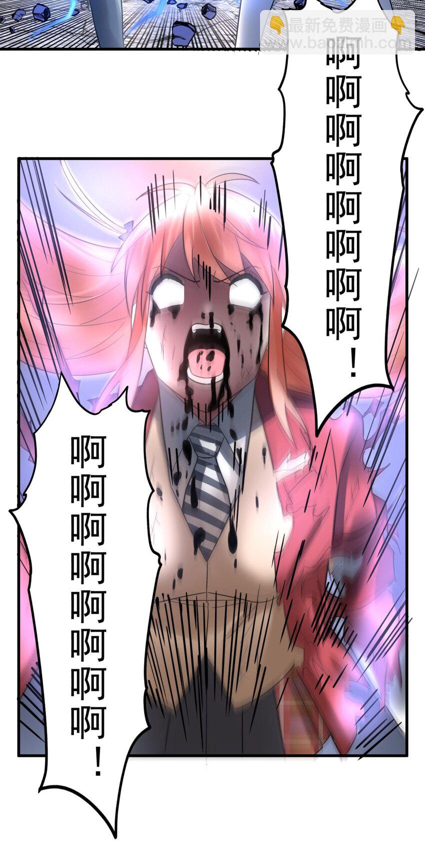 086 第八十四话 雷神少女(1/2)-第85话