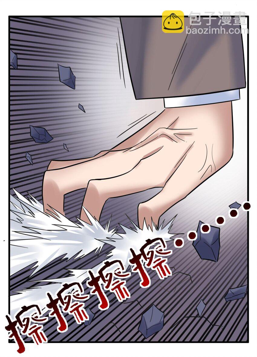 086 第八十四话 雷神少女(1/2)-第85话