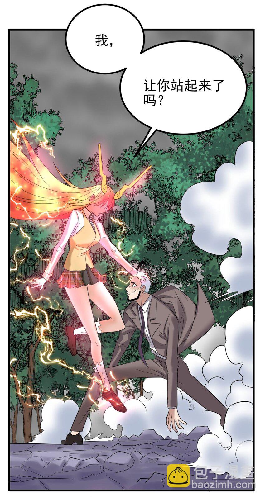 086 第八十四话 雷神少女(1/2)-第85话