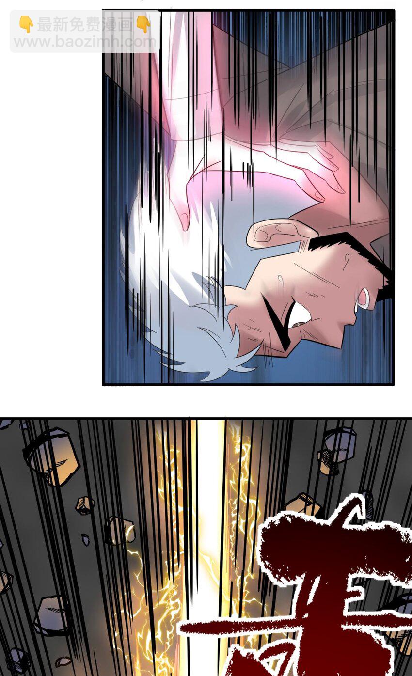 086 第八十四话 雷神少女(1/2)-第85话