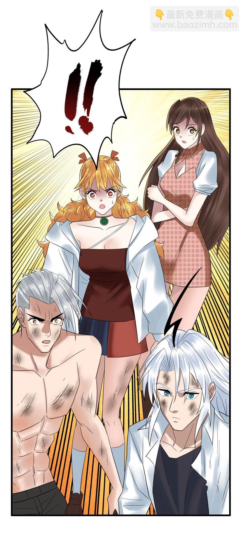 086 第八十四话 雷神少女(1/2)-第85话