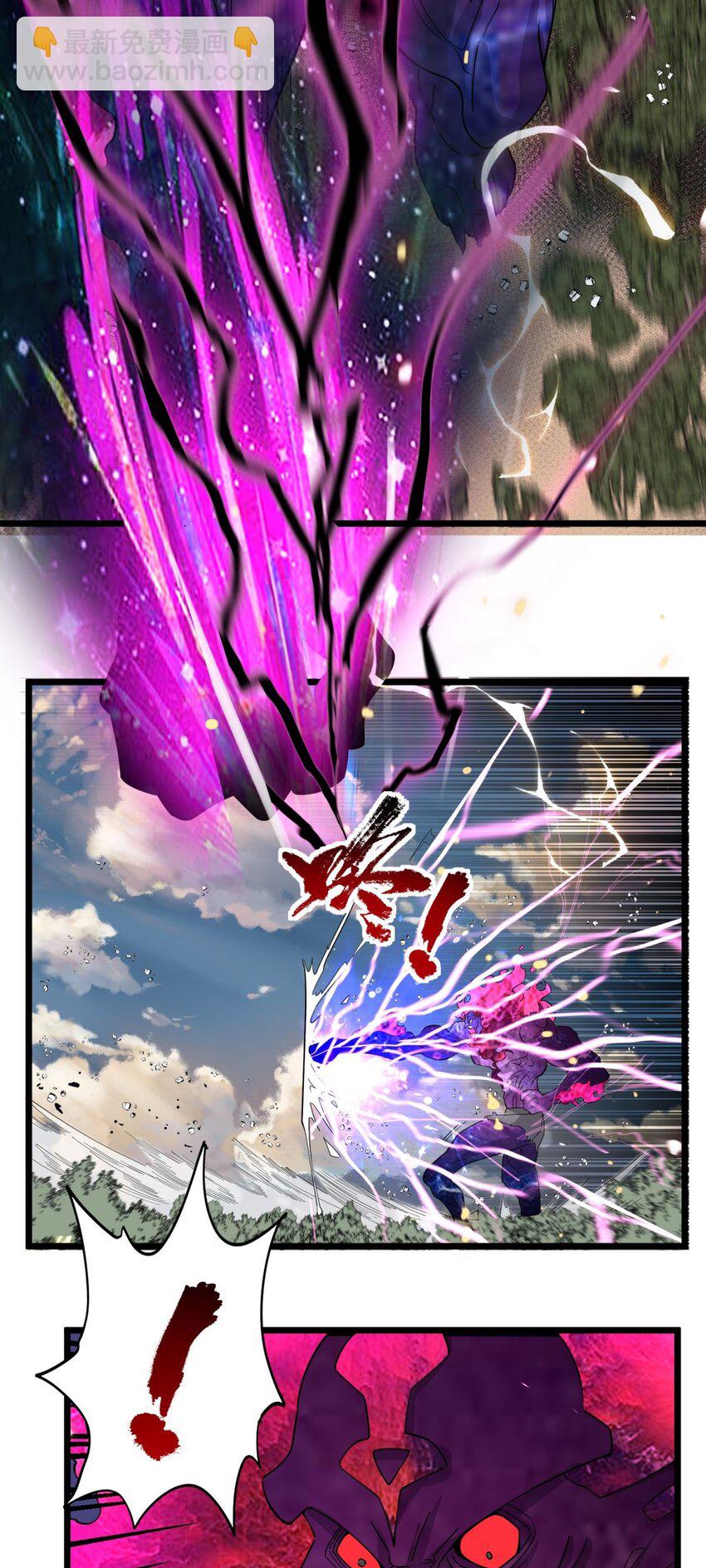 086 第八十四话 雷神少女(1/2)-第85话