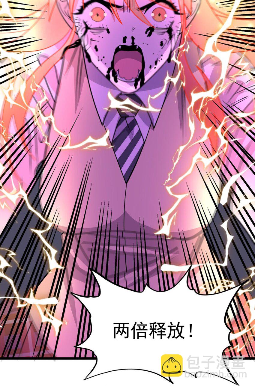 086 第八十四话 雷神少女(1/2)-第85话