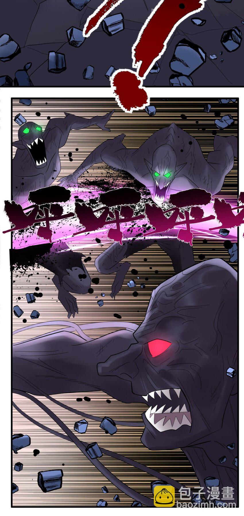 086 第八十四话 雷神少女(1/2)-第85话