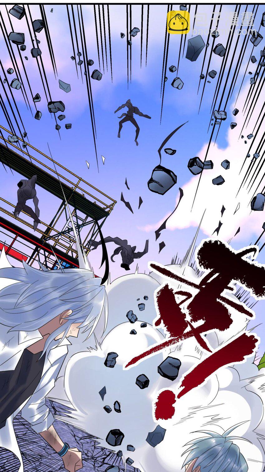 086 第八十四话 雷神少女(1/2)-第85话