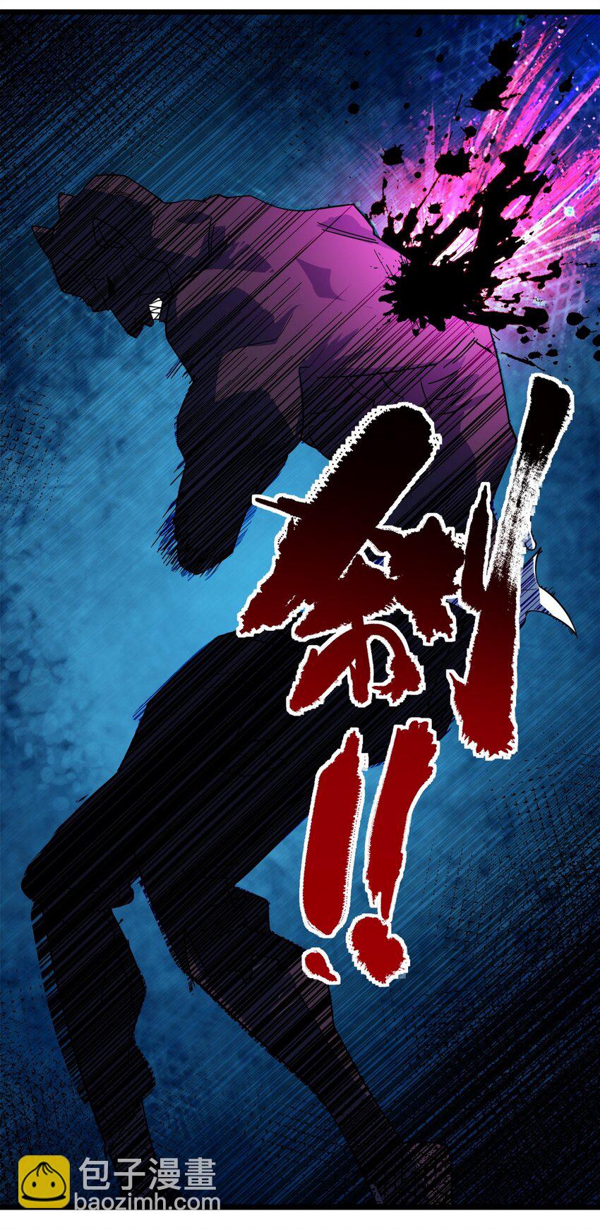 088 第八十六话 十二都天神煞(1/2)-第87话