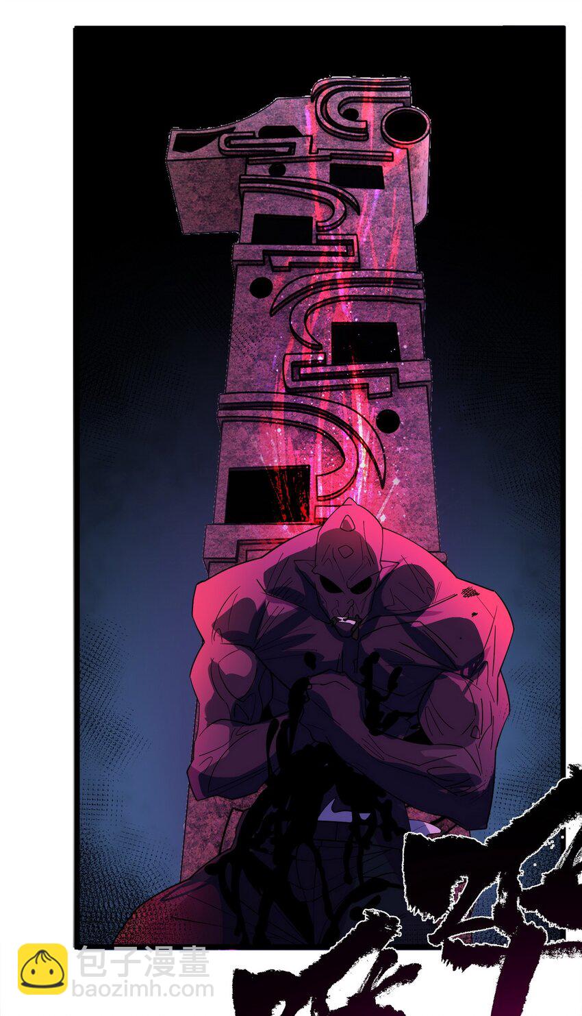 088 第八十六话 十二都天神煞(1/2)-第87话