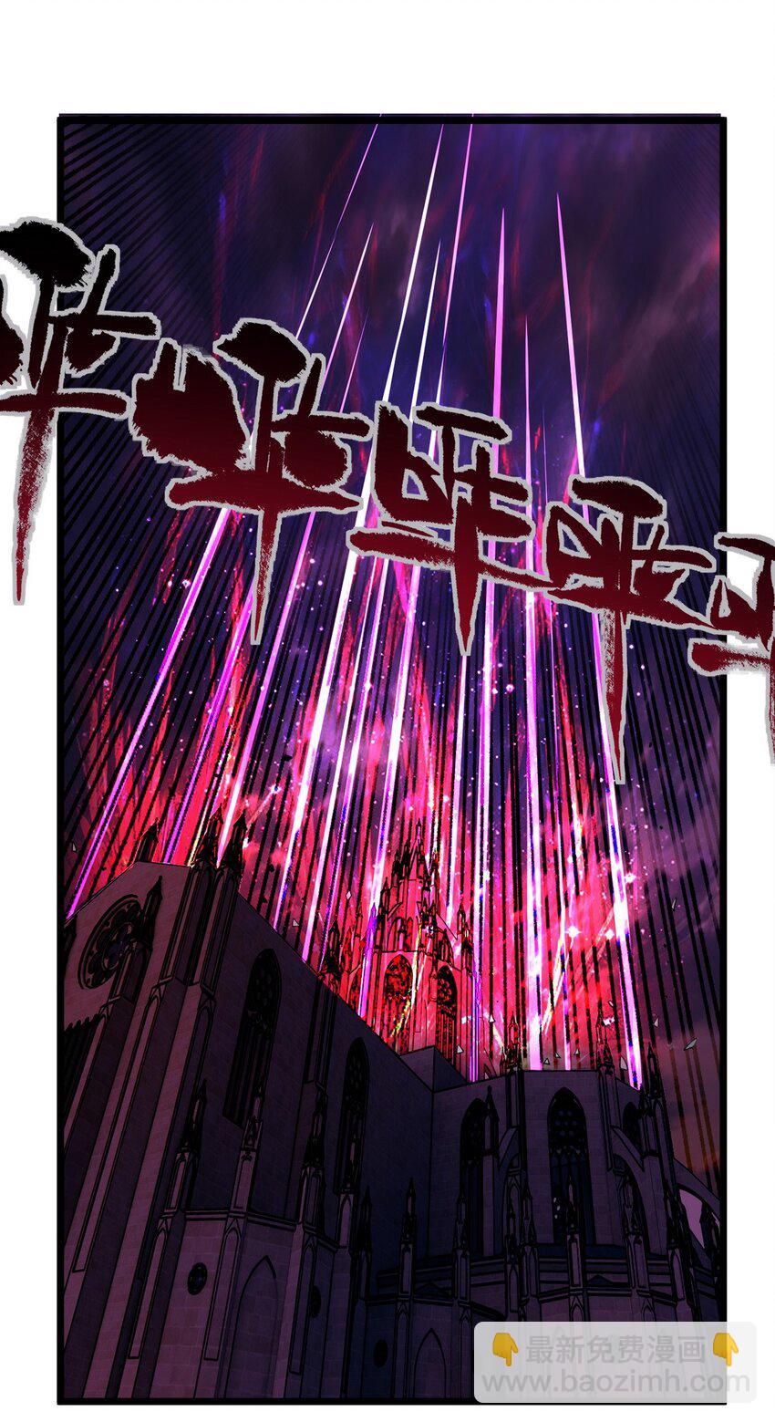 088 第八十六话 十二都天神煞(1/2)-第87话