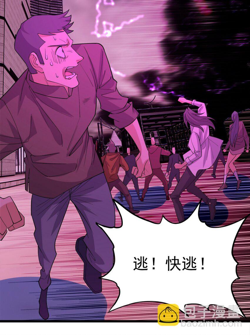 088 第八十六话 十二都天神煞(1/2)-第87话