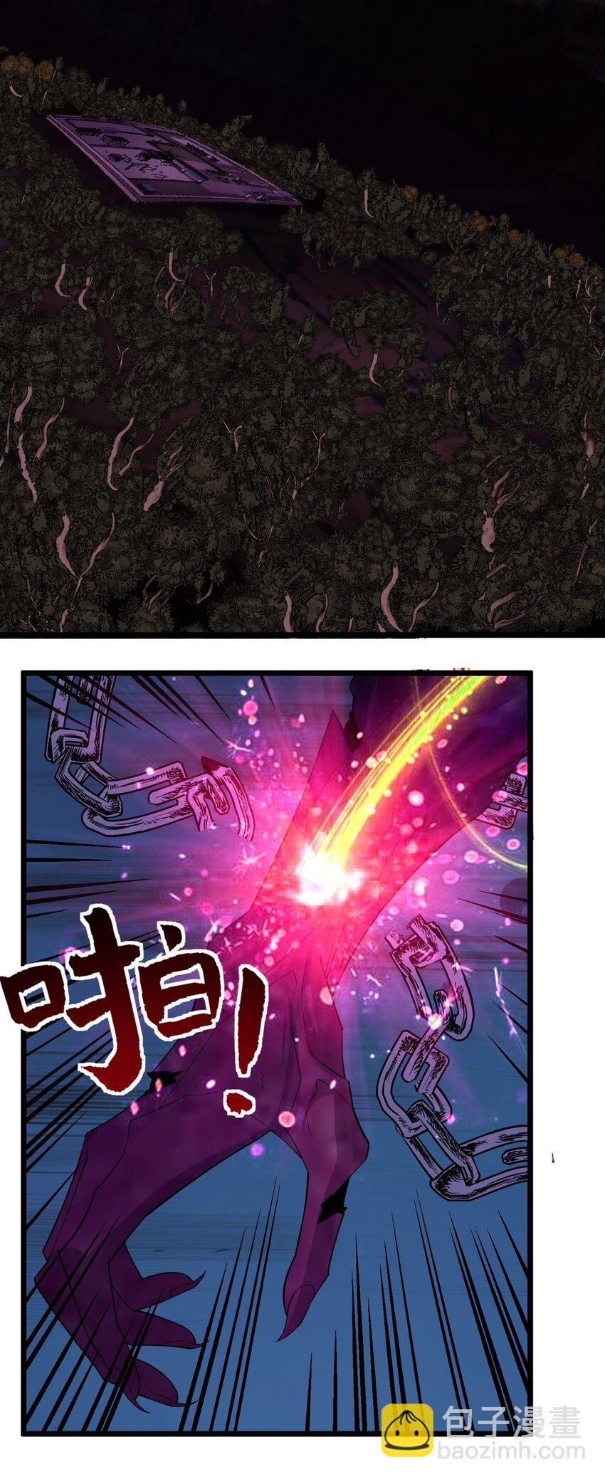 088 第八十六话 十二都天神煞(1/2)-第87话