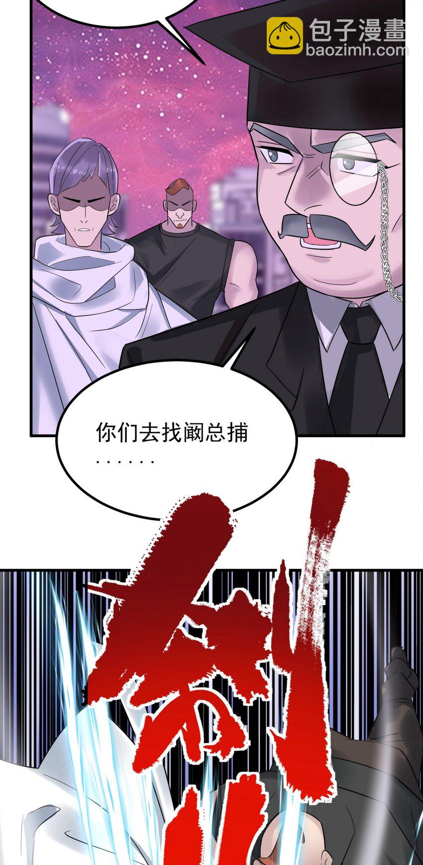 我有一座英魂殿 - 090 第八十八話 抉擇時刻(1/2) - 2