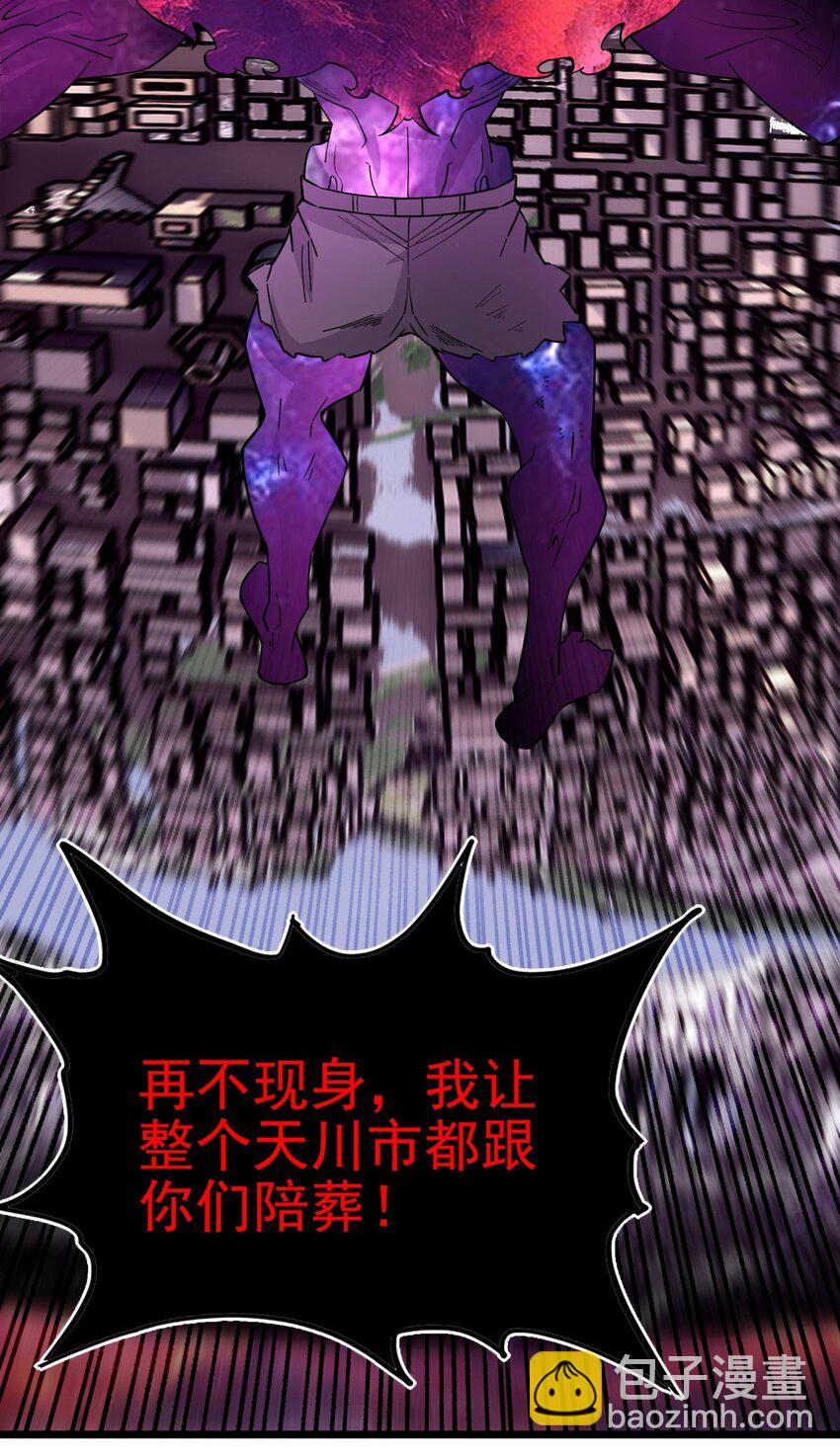 我有一座英魂殿 - 090 第八十八話 抉擇時刻(1/2) - 4