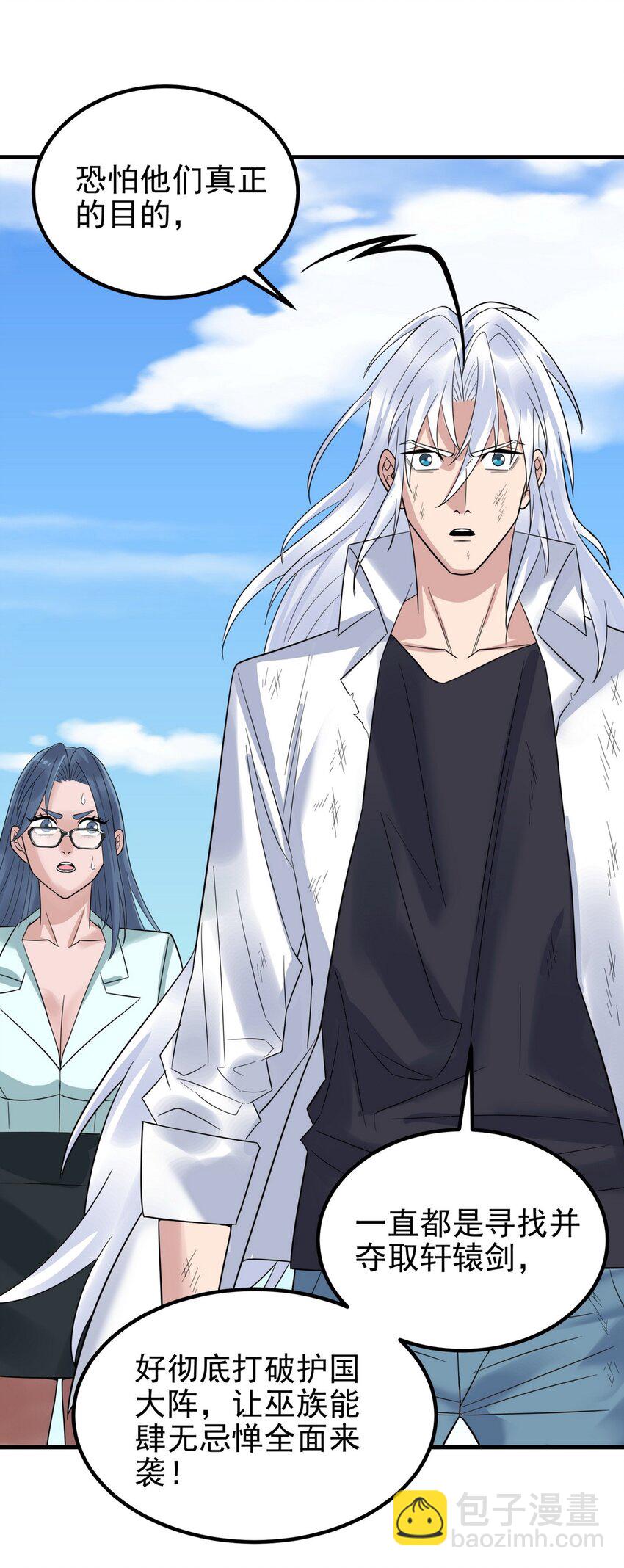 096 第九十四话 劫后余生(1/2)-第95话