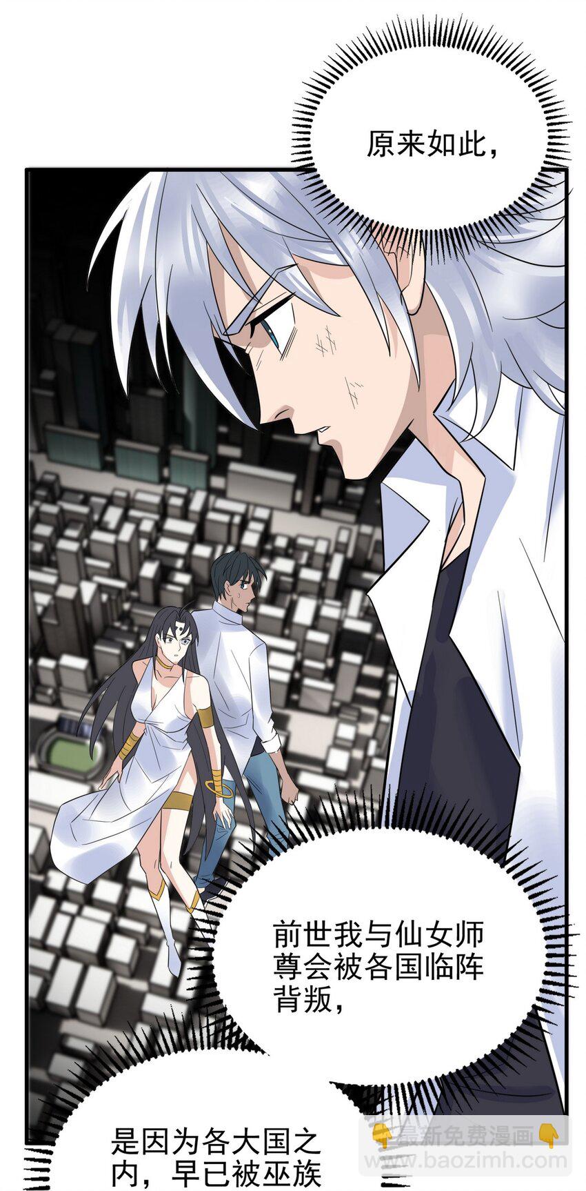 096 第九十四话 劫后余生(1/2)-第95话