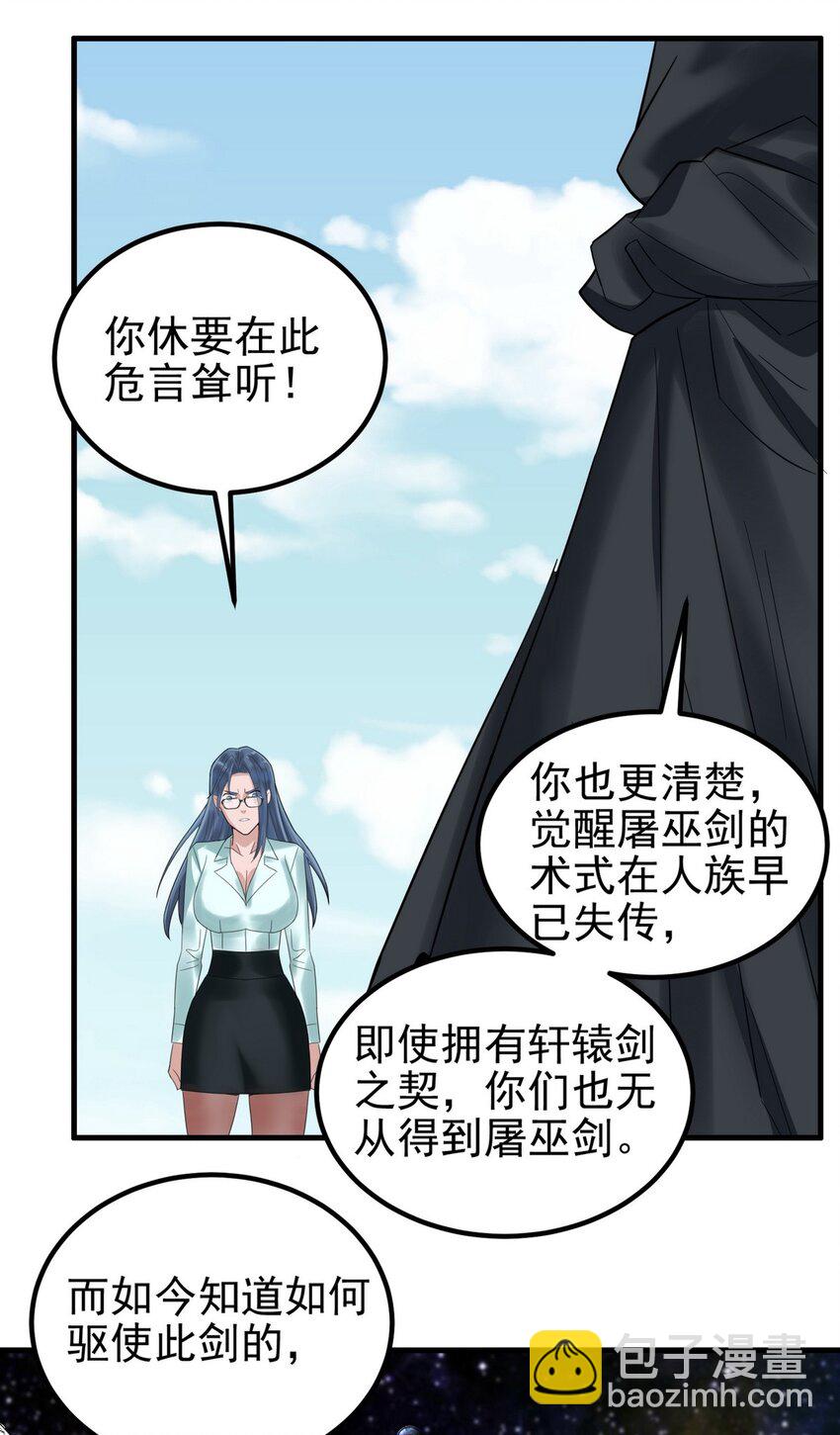 096 第九十四话 劫后余生(1/2)-第95话