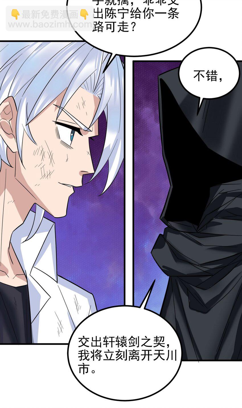 096 第九十四话 劫后余生(1/2)-第95话