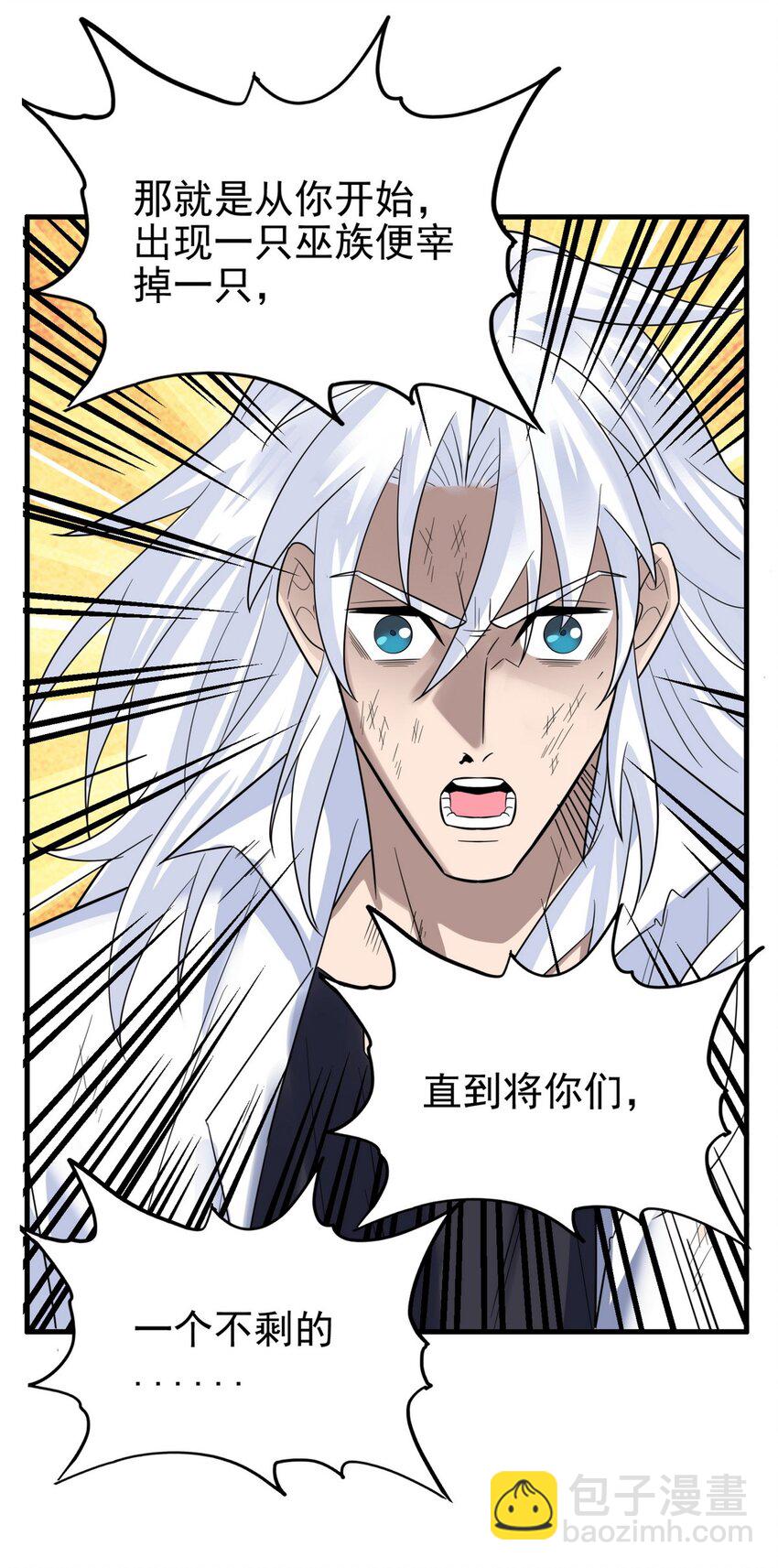 096 第九十四话 劫后余生(1/2)-第95话