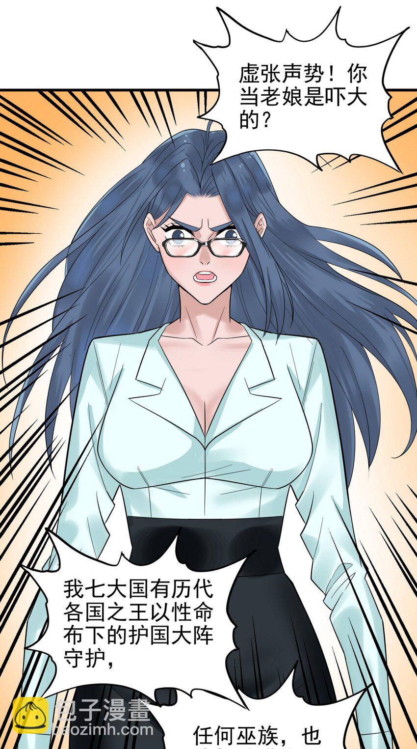 096 第九十四话 劫后余生(1/2)-第95话