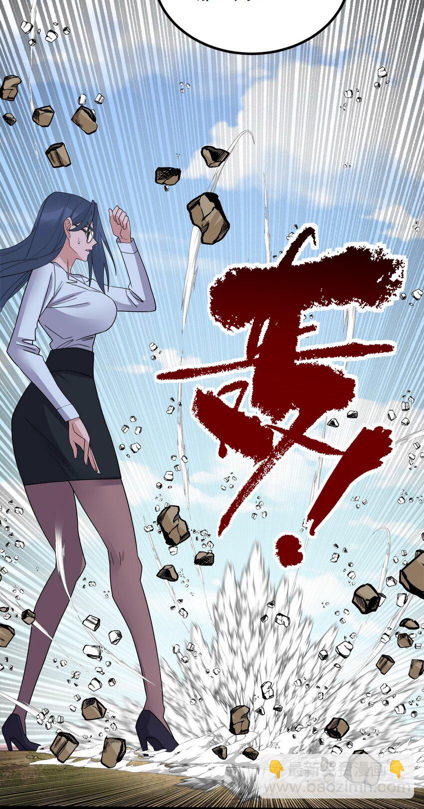 096 第九十四话 劫后余生(1/2)-第95话