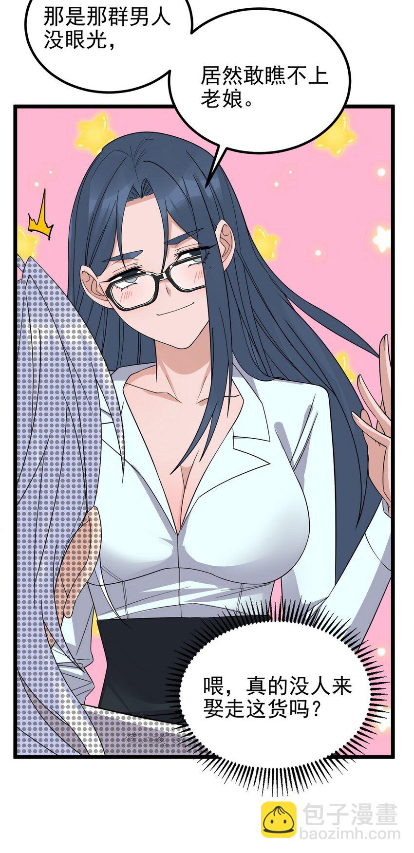 096 第九十四话 劫后余生(1/2)-第95话