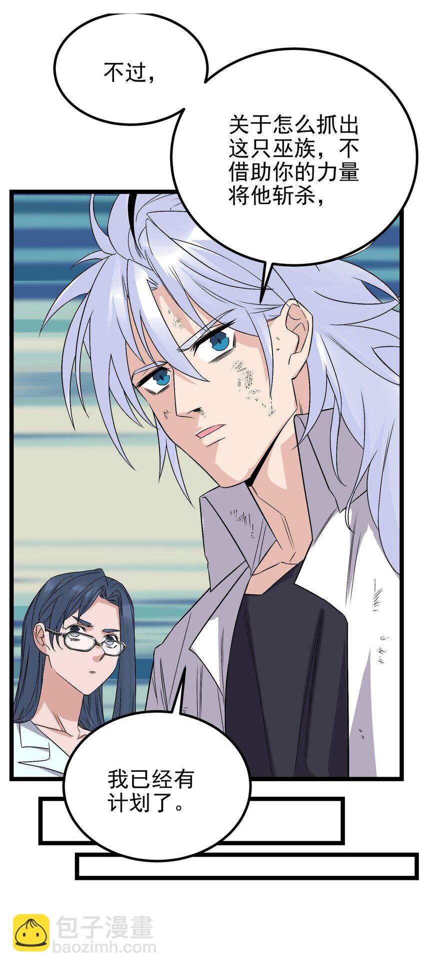 096 第九十四话 劫后余生(1/2)-第95话