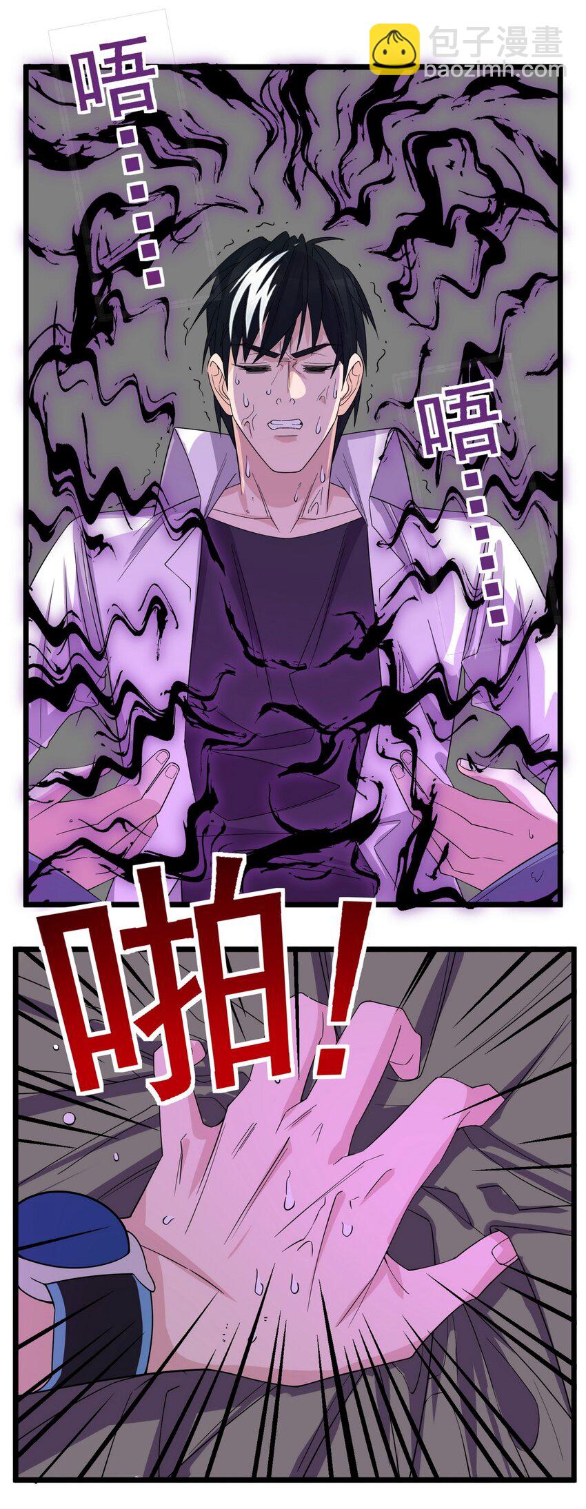 096 第九十四话 劫后余生(1/2)-第95话