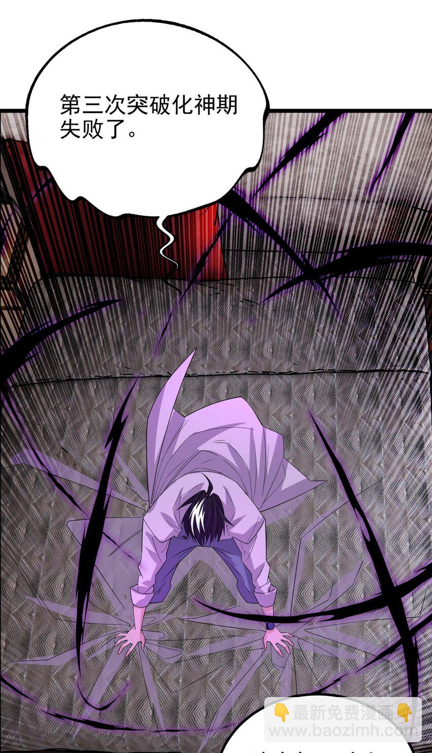 096 第九十四话 劫后余生(1/2)-第95话