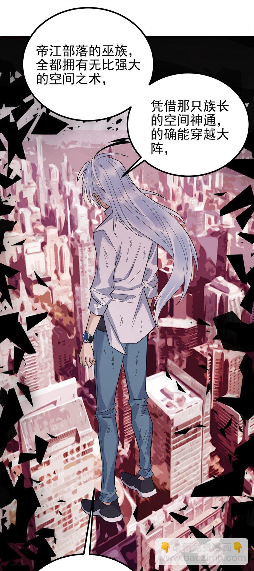 096 第九十四话 劫后余生(1/2)-第95话