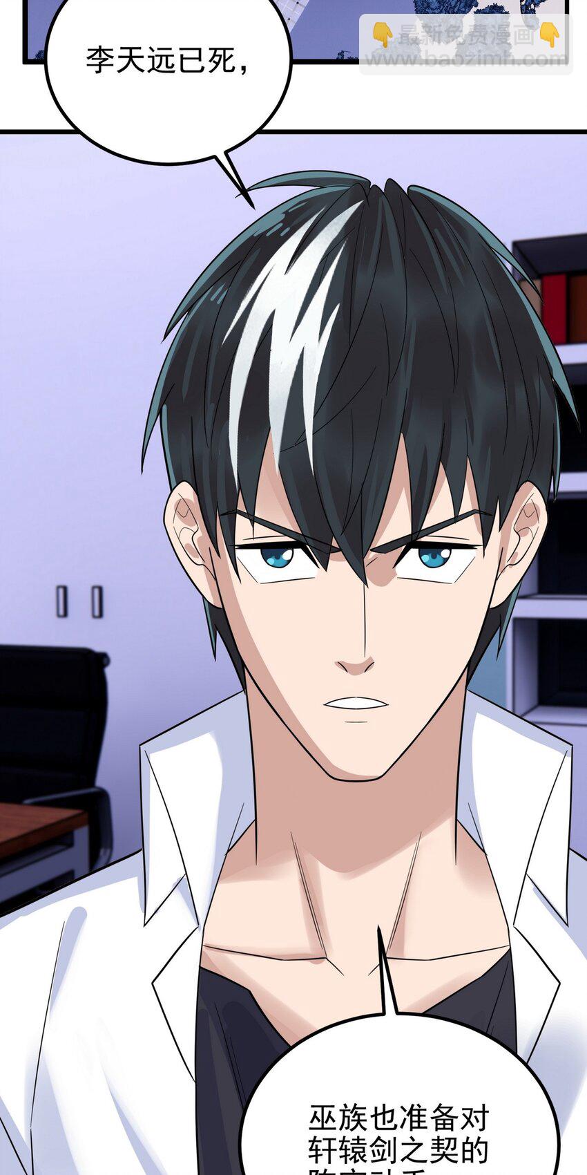 098 第九十六话  孤注一掷(1/2)-第97话