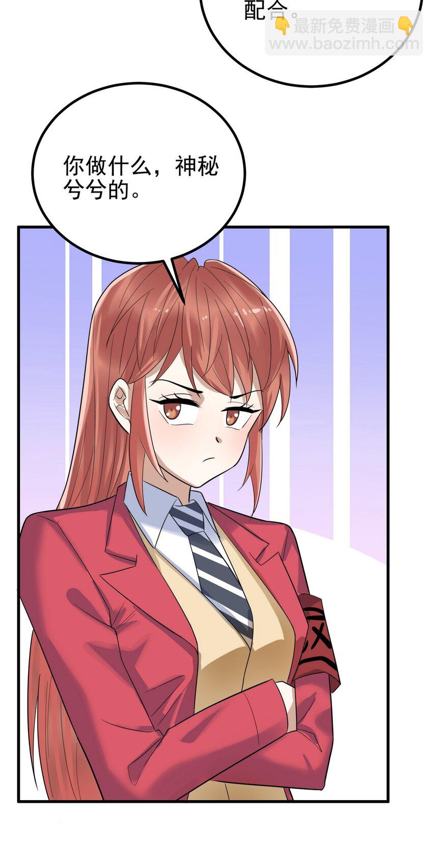 098 第九十六话  孤注一掷(1/2)-第97话