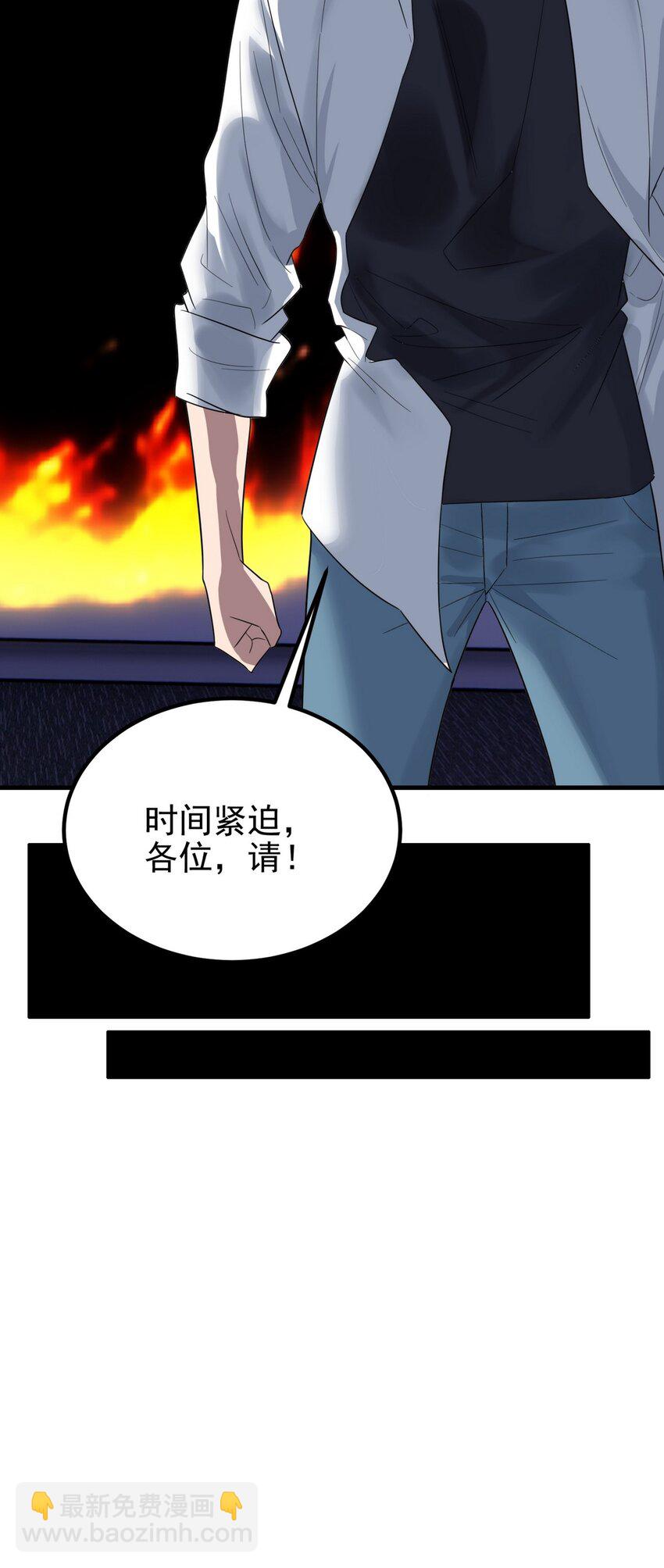 098 第九十六话  孤注一掷(1/2)-第97话