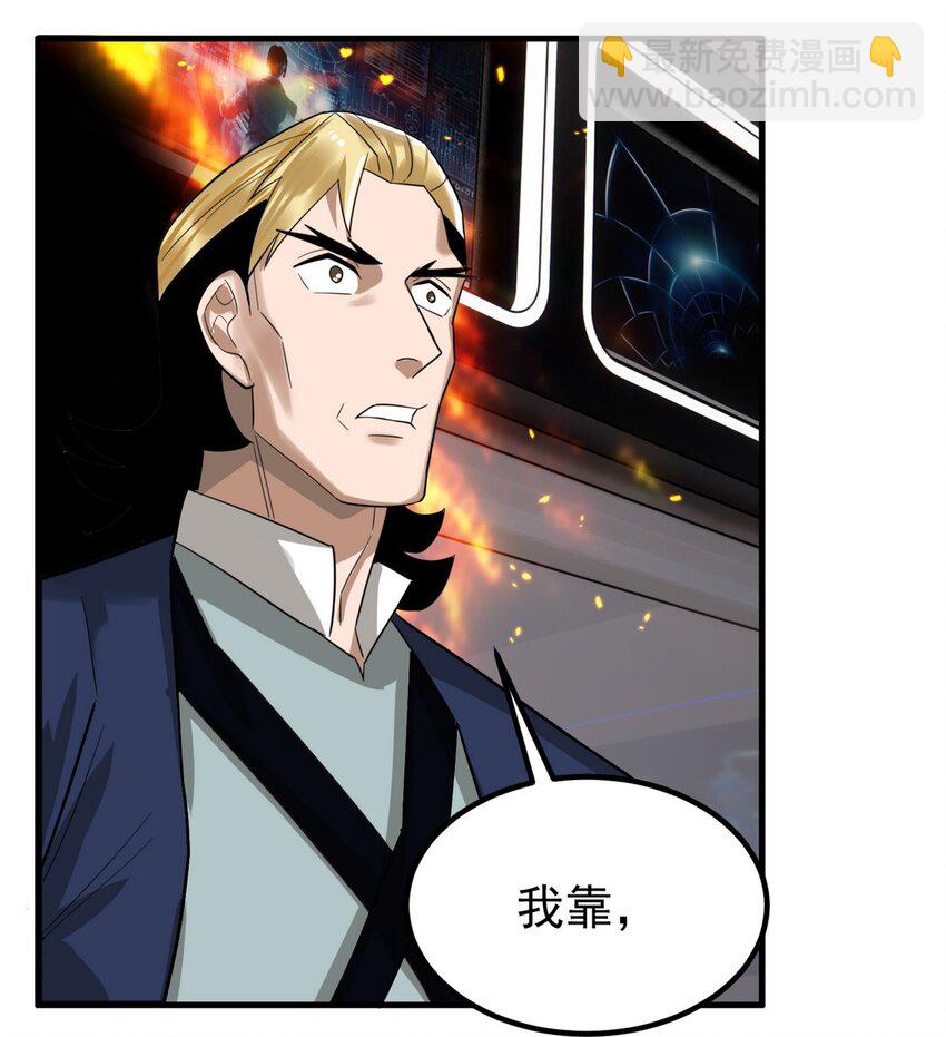 098 第九十六话  孤注一掷(1/2)-第97话