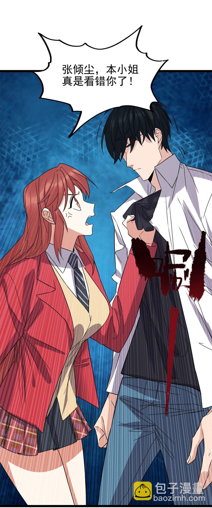 098 第九十六话  孤注一掷(1/2)-第97话