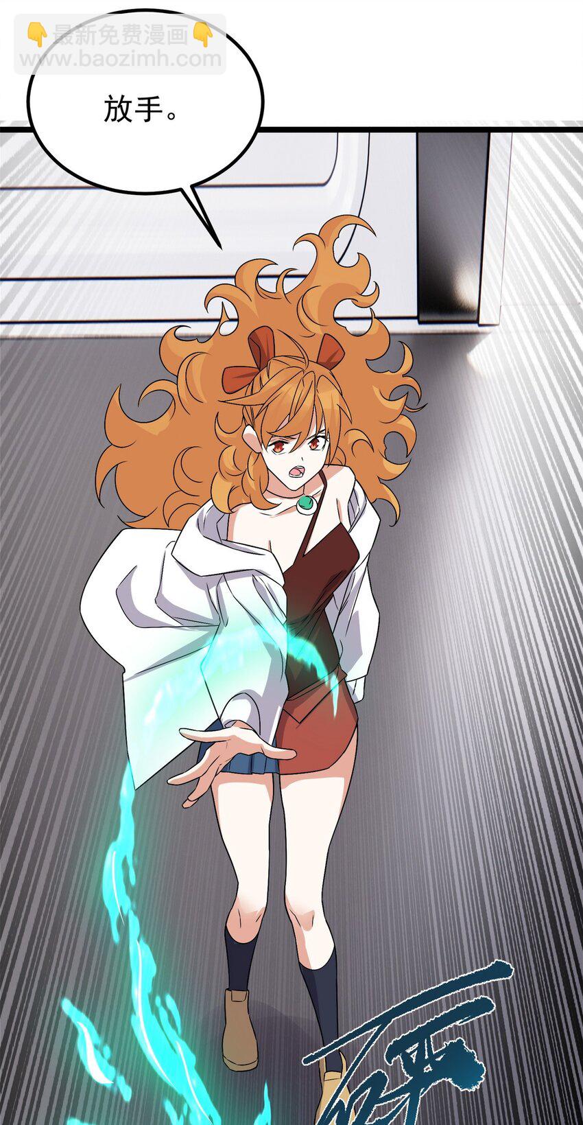 098 第九十六话  孤注一掷(1/2)-第97话