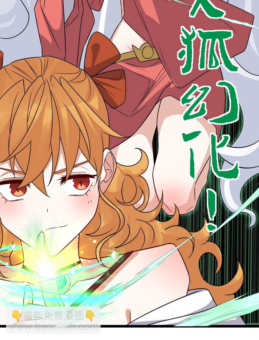 098 第九十六话  孤注一掷(1/2)-第97话