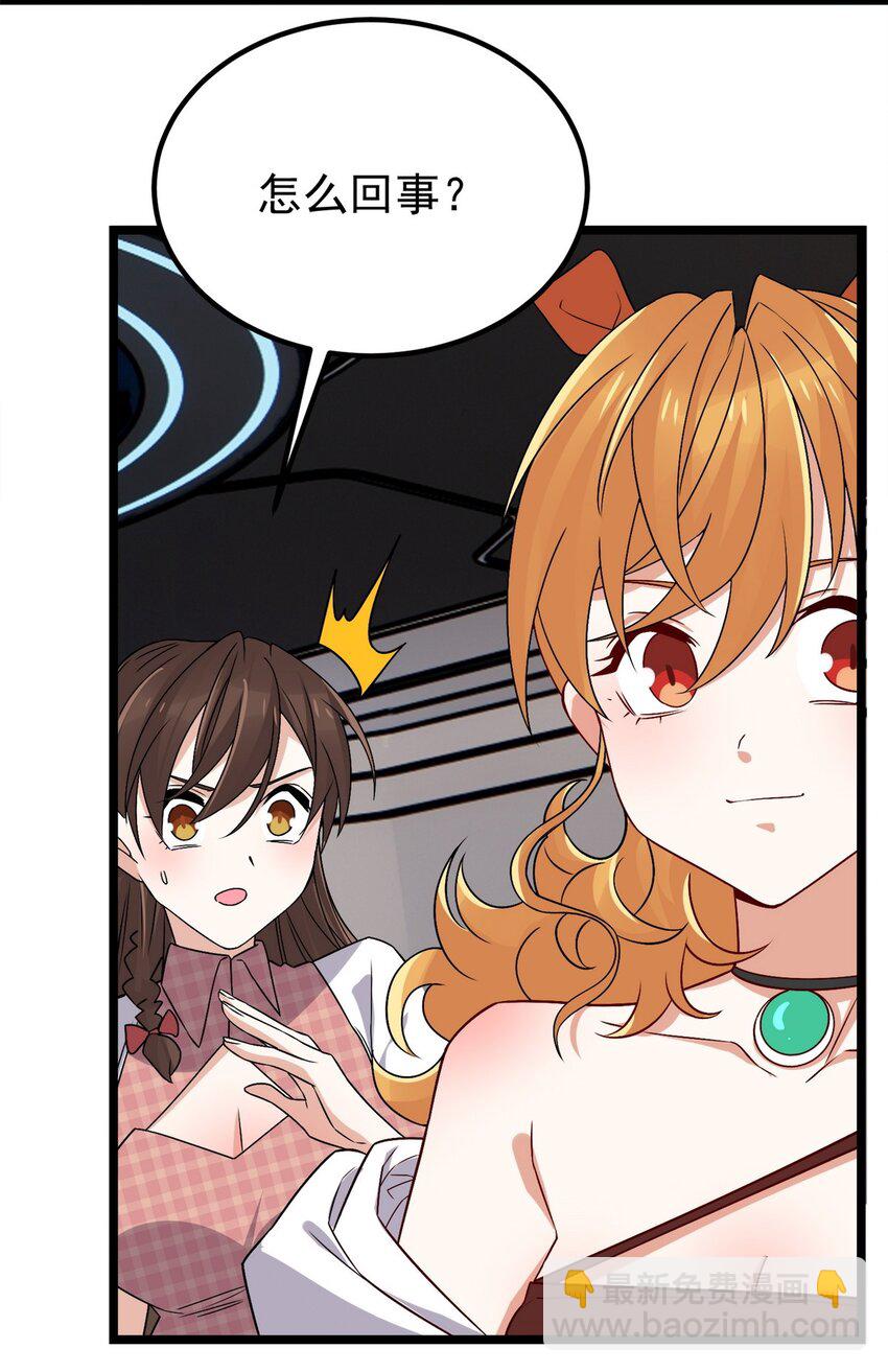 098 第九十六话  孤注一掷(1/2)-第97话