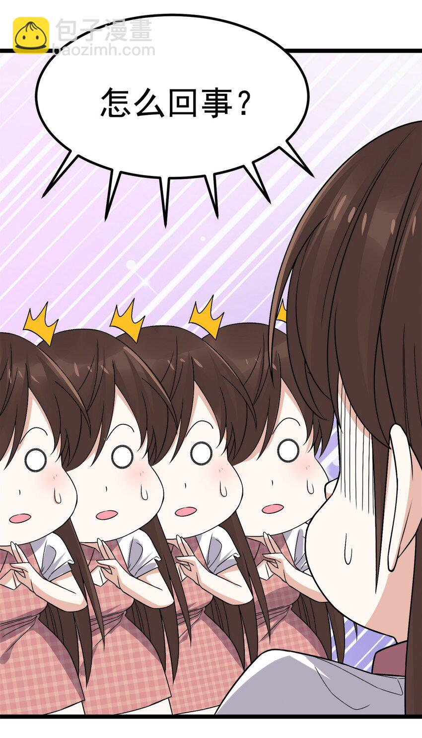 098 第九十六话  孤注一掷(1/2)-第97话