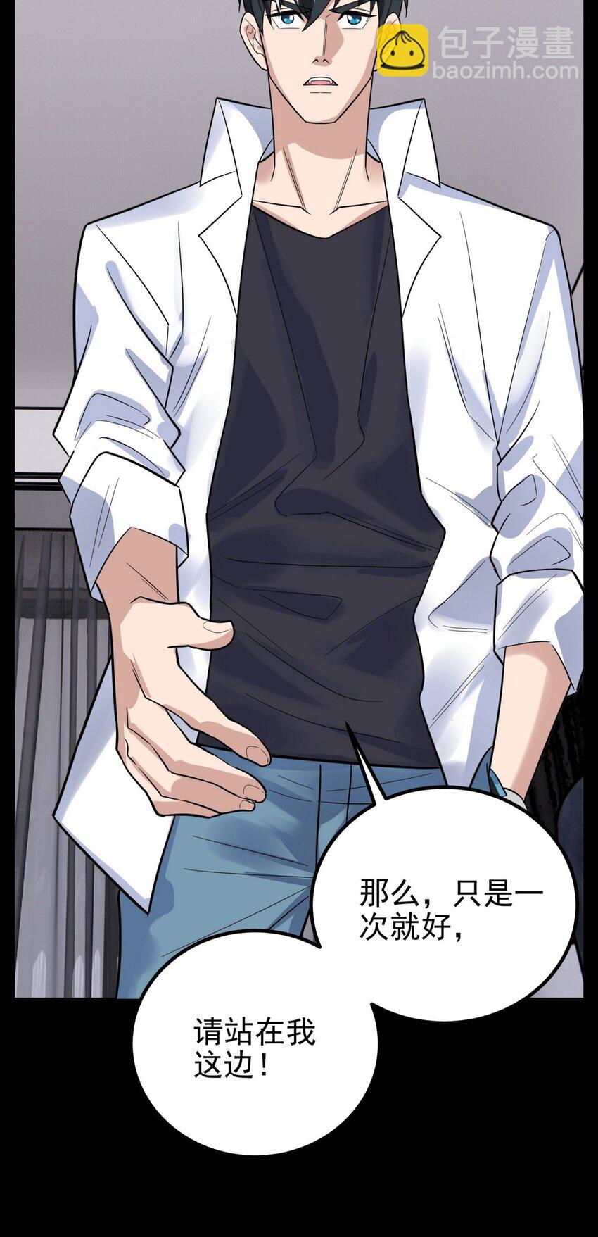 098 第九十六话  孤注一掷(1/2)-第97话