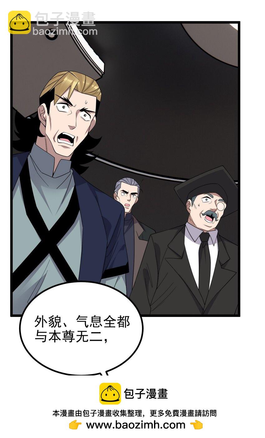 098 第九十六话  孤注一掷(1/2)-第97话