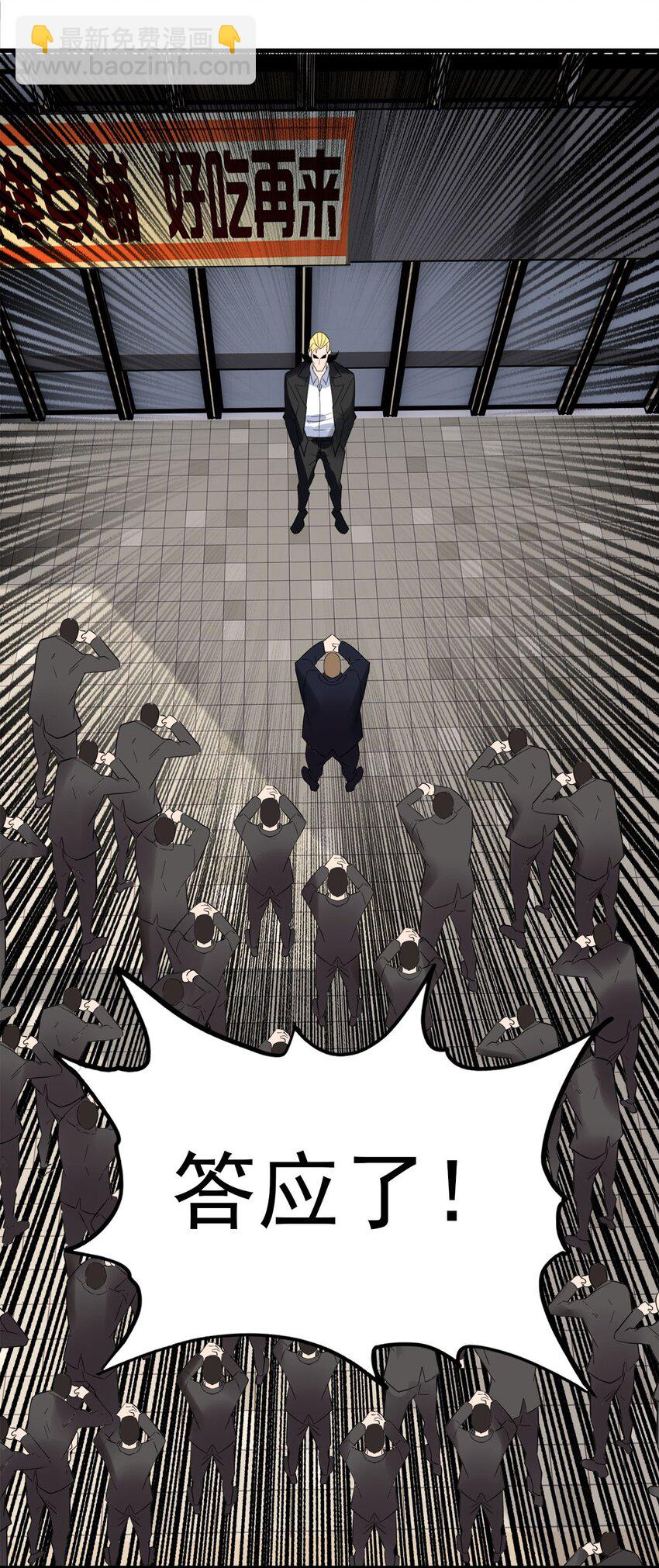 098 第九十六话  孤注一掷(1/2)-第97话