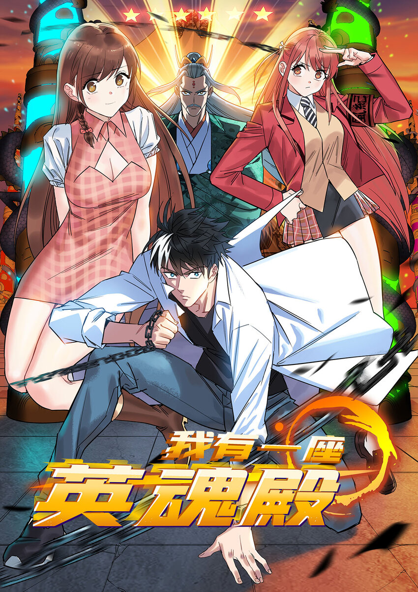 100 第九十八话  罪魁祸首亮相(1/2)-第99话