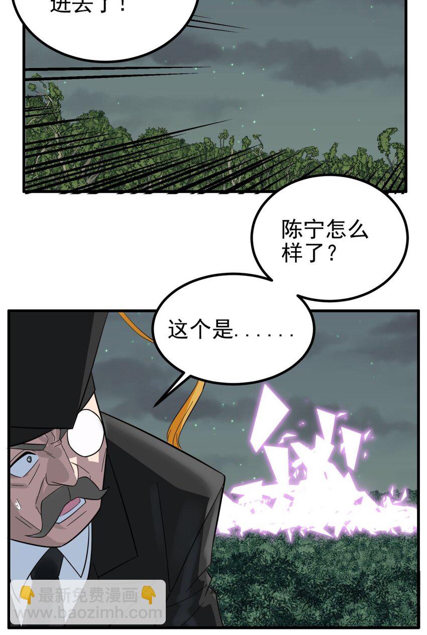 100 第九十八话  罪魁祸首亮相(1/2)-第99话