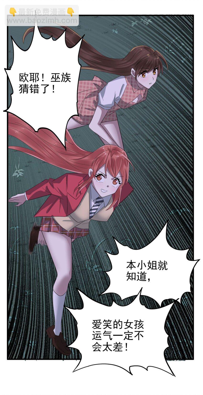 100 第九十八话  罪魁祸首亮相(1/2)-第99话