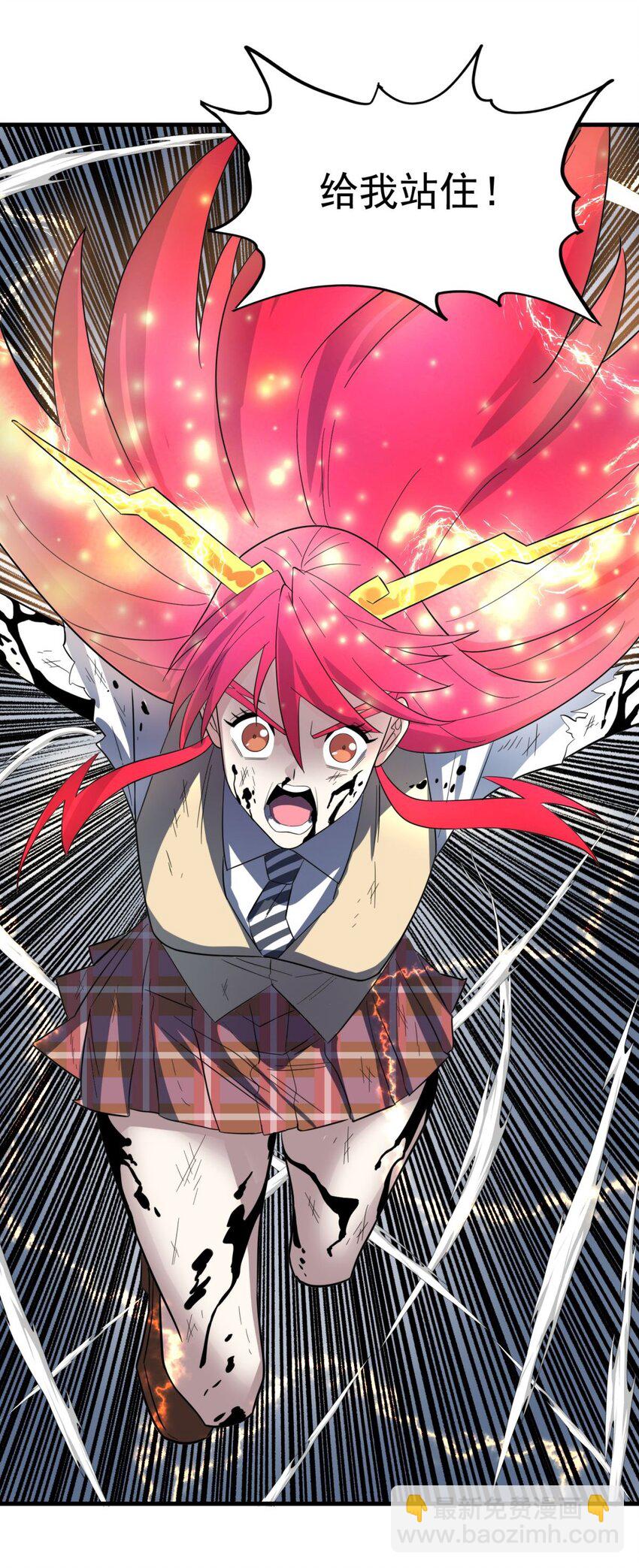 100 第九十八话  罪魁祸首亮相(1/2)-第99话