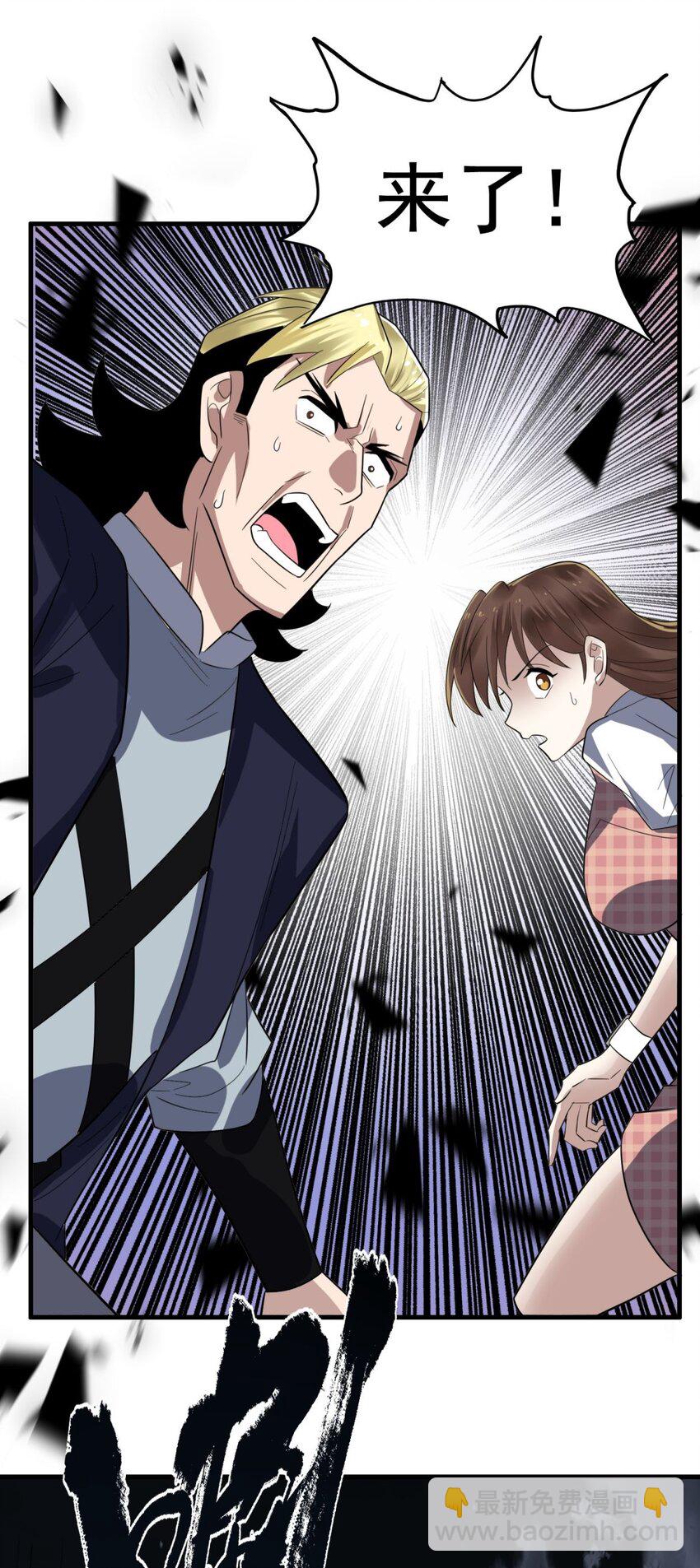 100 第九十八话  罪魁祸首亮相(1/2)-第99话