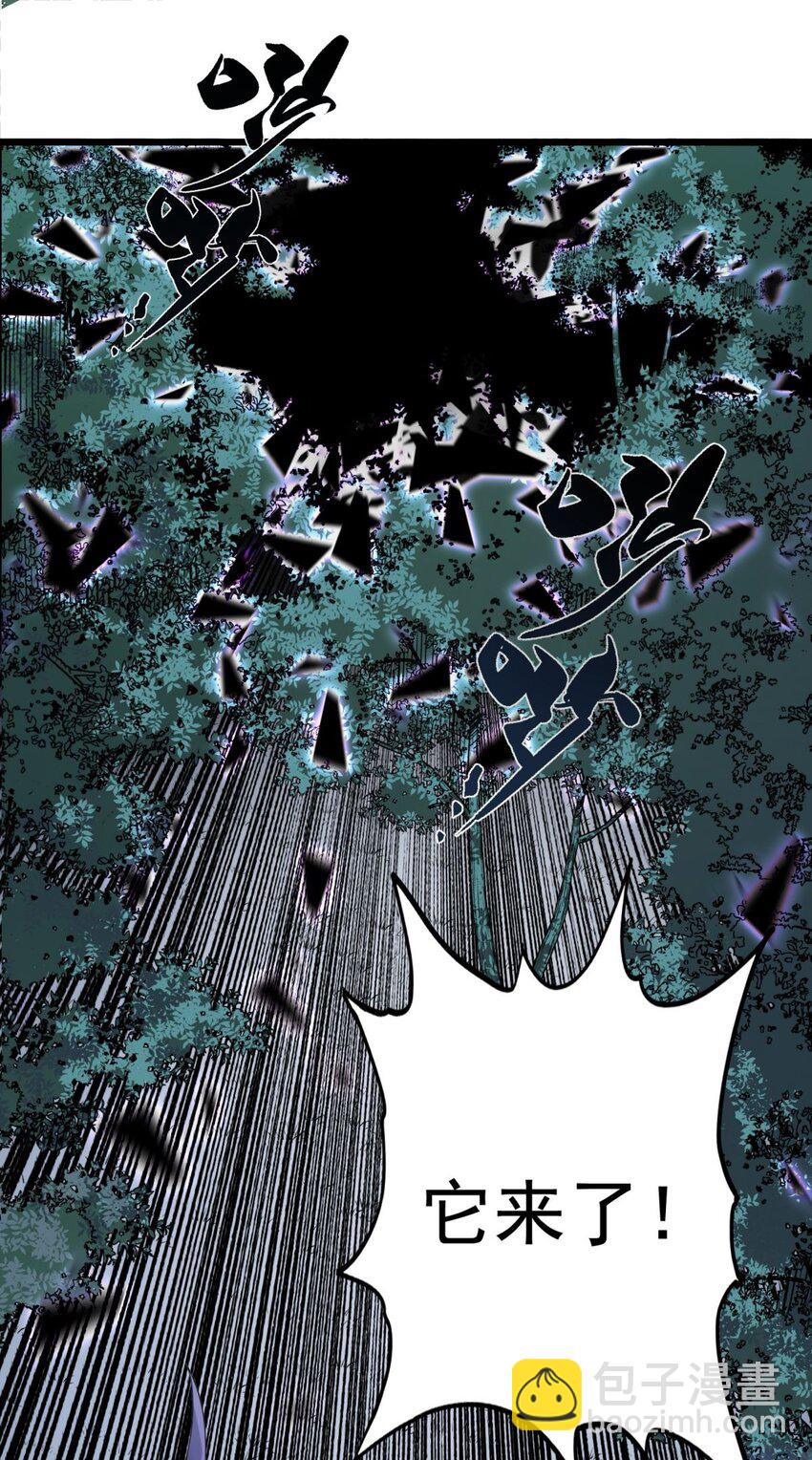 100 第九十八话  罪魁祸首亮相(1/2)-第99话