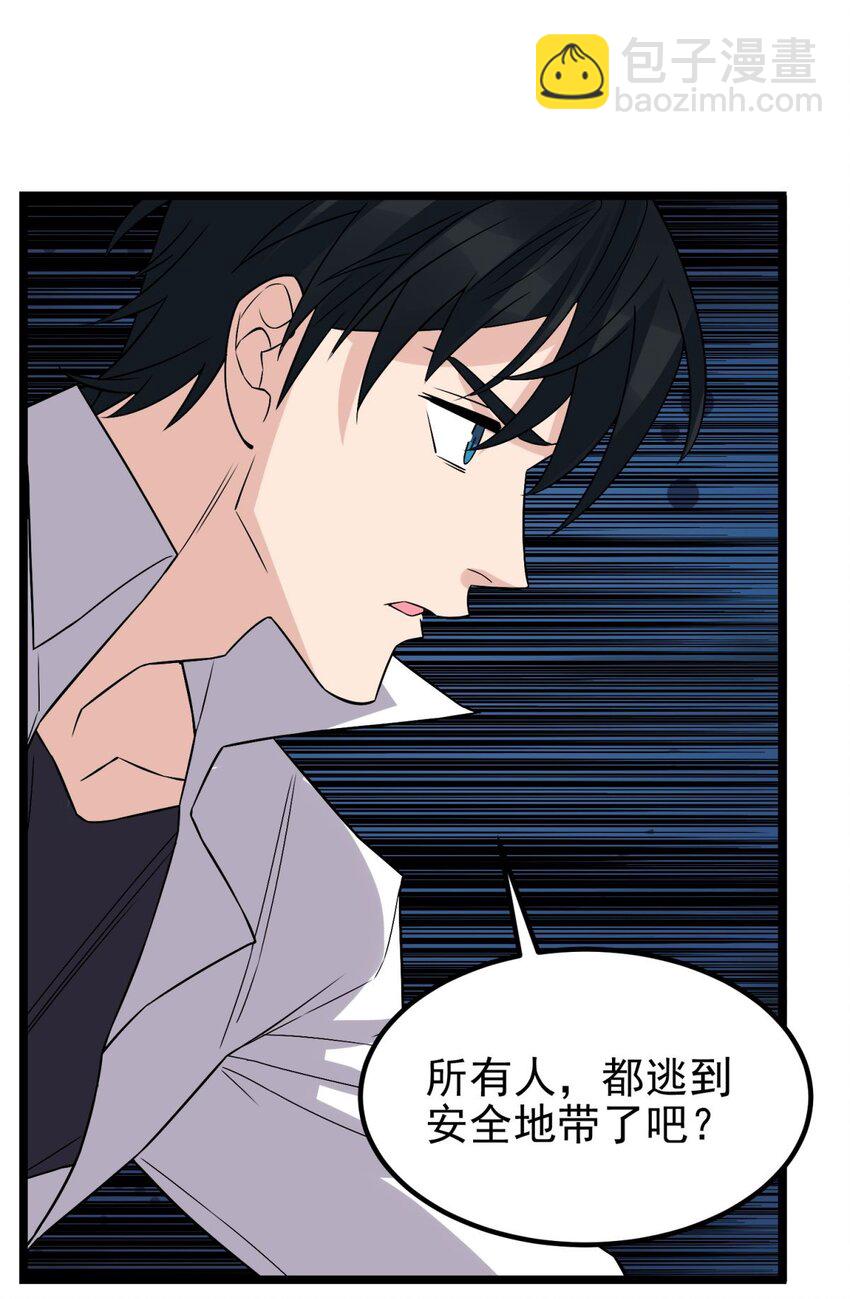 100 第九十八话  罪魁祸首亮相(1/2)-第99话