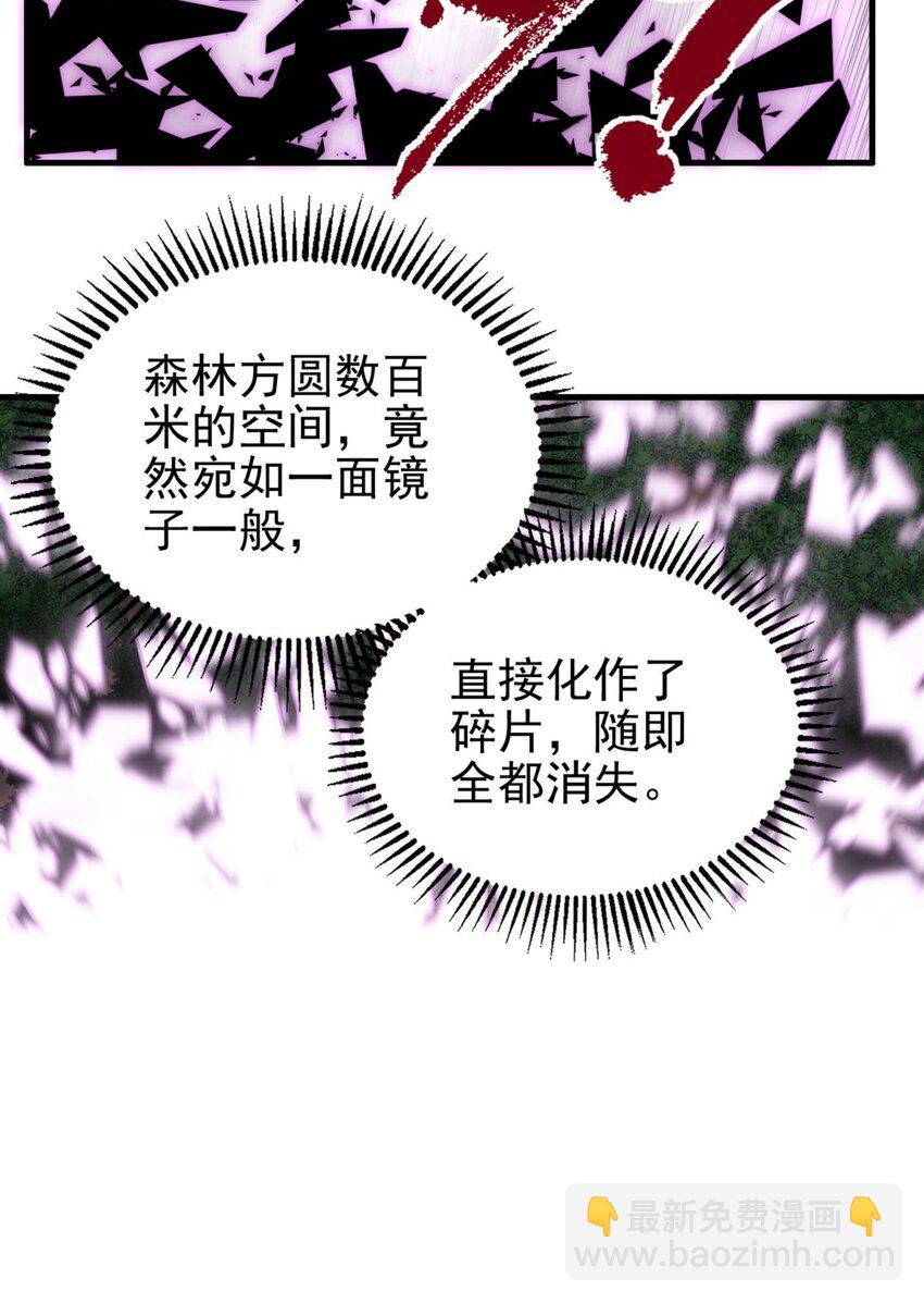 100 第九十八话  罪魁祸首亮相(1/2)-第99话